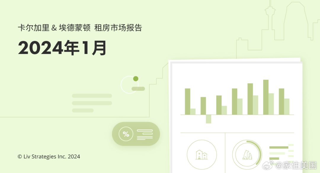 2024澳门天天开好彩资料？,资源部署方案_珍藏版82.459