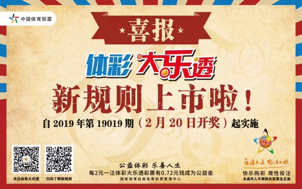 2024澳门最新开奖,专业解读方案实施_先锋实践版49.320