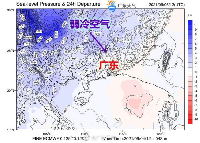 广东省天气最新消息更新🌦️