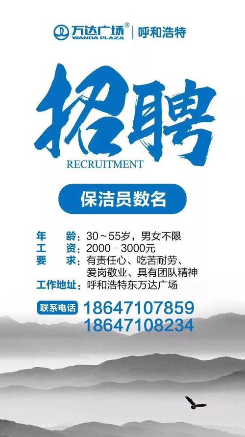 大连市最新保洁招聘信息列表,大连市最新保洁招聘信息列表📢✨