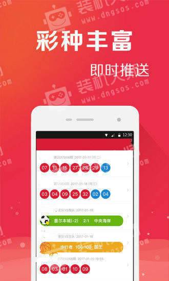 2024管家婆一肖一特,科学解释分析_随行版35.234
