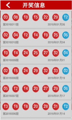 4949澳门彩开奖结果,专业解读评估_别致版47.104