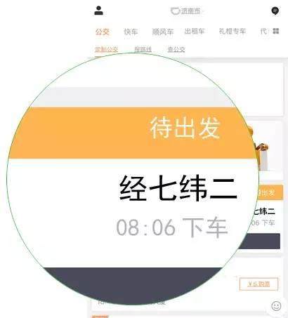 7777788888精准新传真,数据整合解析计划_定制版54.479