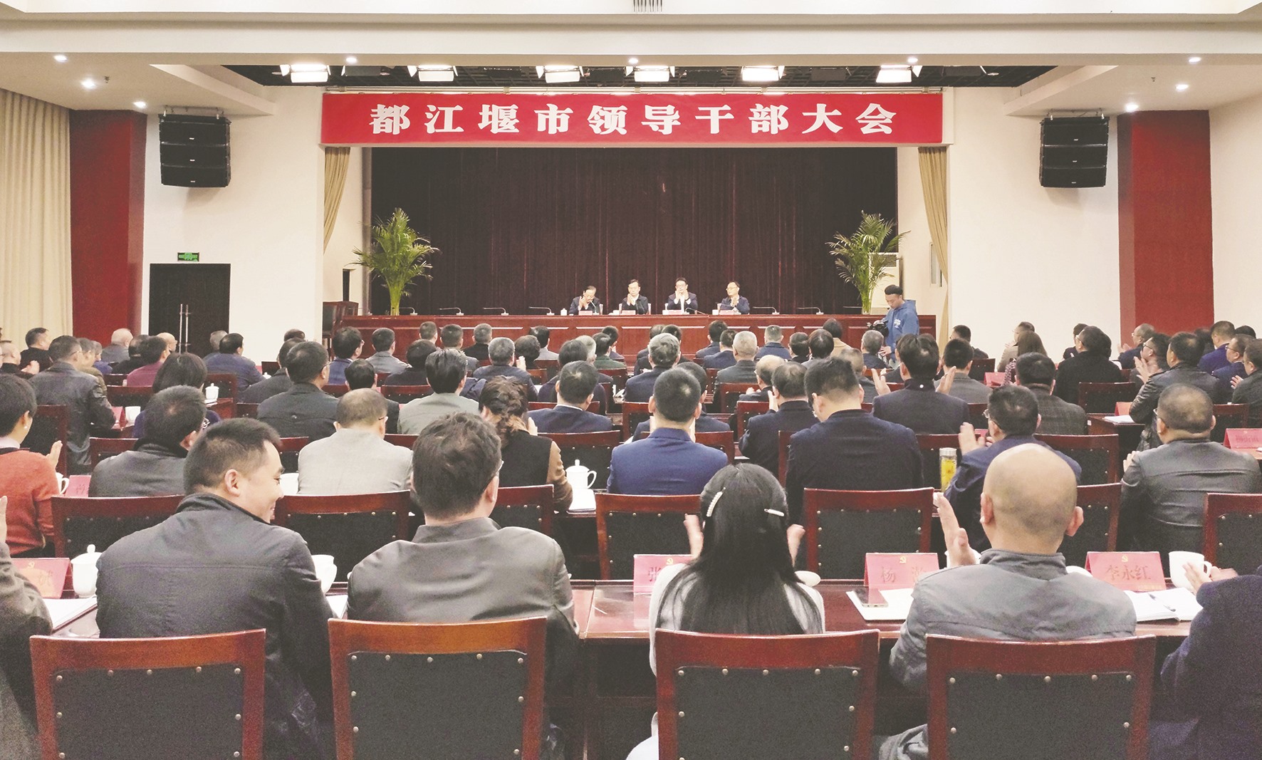 都江堰市最新新闻,都江堰市最新新闻，拥抱自然，寻找内心的宁静之旅