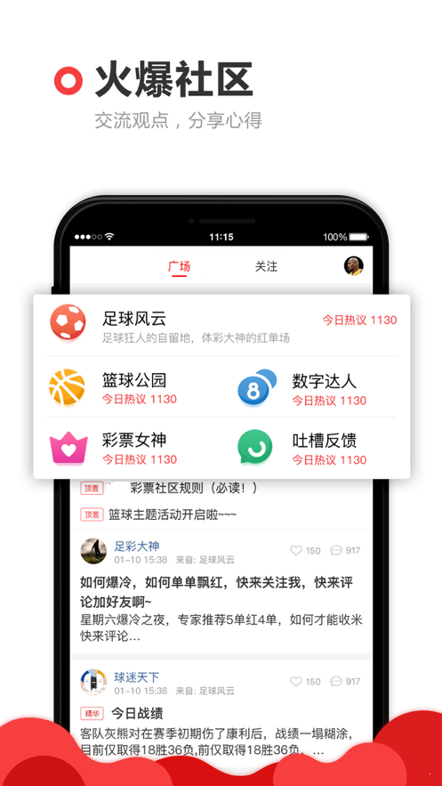 800图库免费资料大全,创新计划制定_薪火相传版12.282
