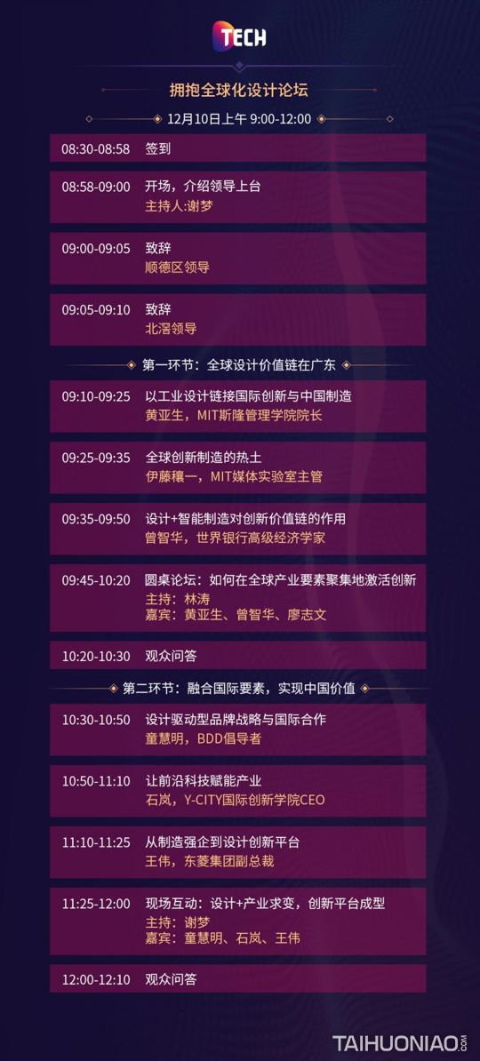 六台彩图库大全香港,创新策略设计_先锋科技14.654