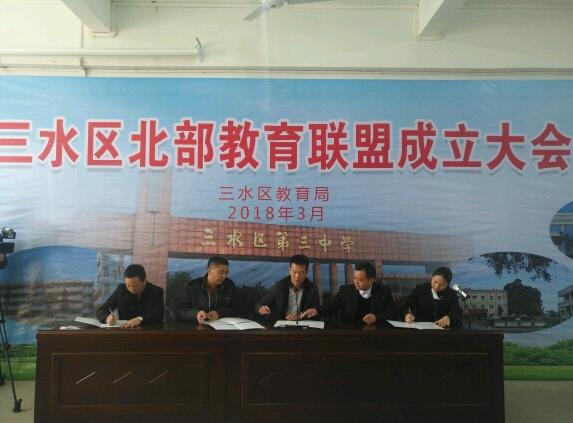 建筑砌块制造 第341页