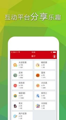 奥门今晚开奖结果+开奖记录,科技成果解析_职业版41.306