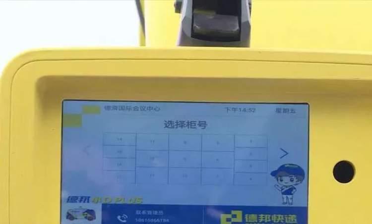 杭州全柜科技最新动态与如何紧跟科技步伐学习应用技能