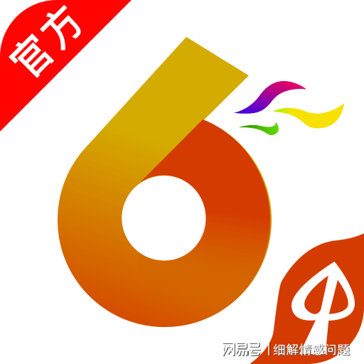新奥免费精准资料大全,实证分析细明数据_特色版99.141