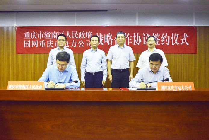 重庆潼南科技新品亮相，引领智能生活新潮流，最新消息汇总
