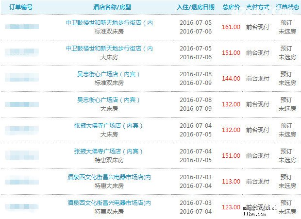 新奥天天开奖资料大全600Tk,高速响应计划执行_专业版26.844