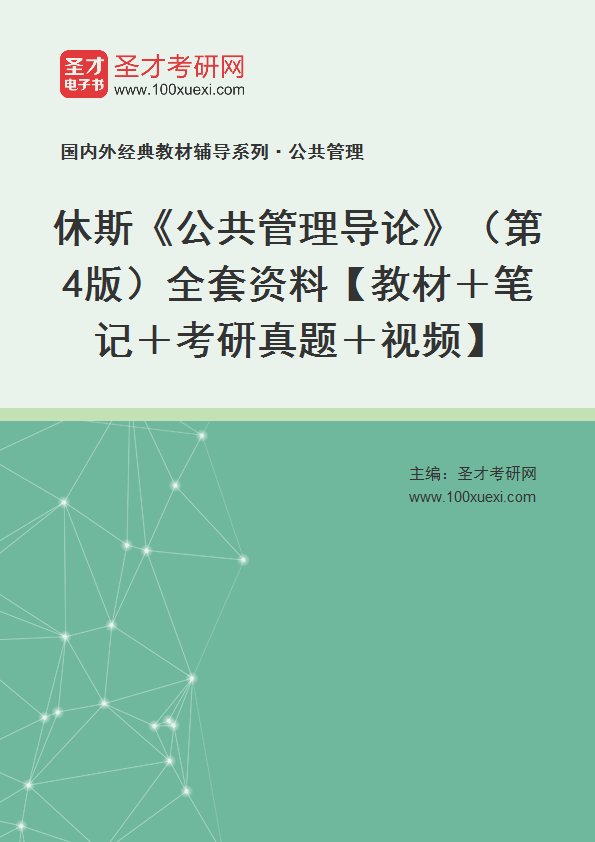 建筑砌块制造 第340页