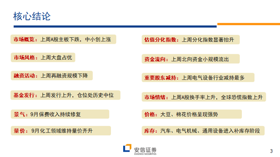 新奥精准资料免费提供综合版,持续改进策略_寻找版73.461