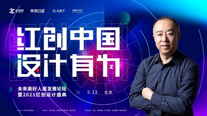 轻质建筑材料制造 第332页