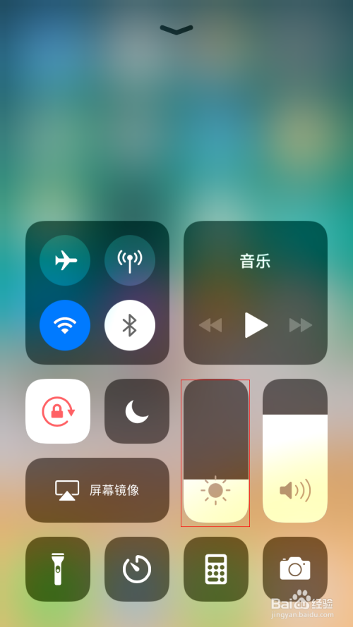 苹果新版本亮度调节，科技之光，日常必备功能升级