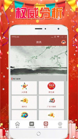 新澳天天彩免费资料大全特色,实地观察解释定义_线上版70.841