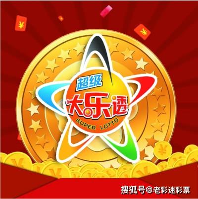 新澳门今晚开奖结果号码是多少,实地验证策略具体_动画版16.356