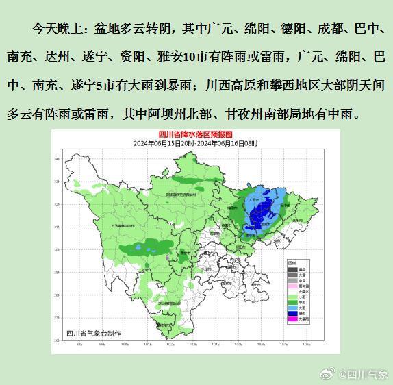 奉新未来15天天气预报实时更新
