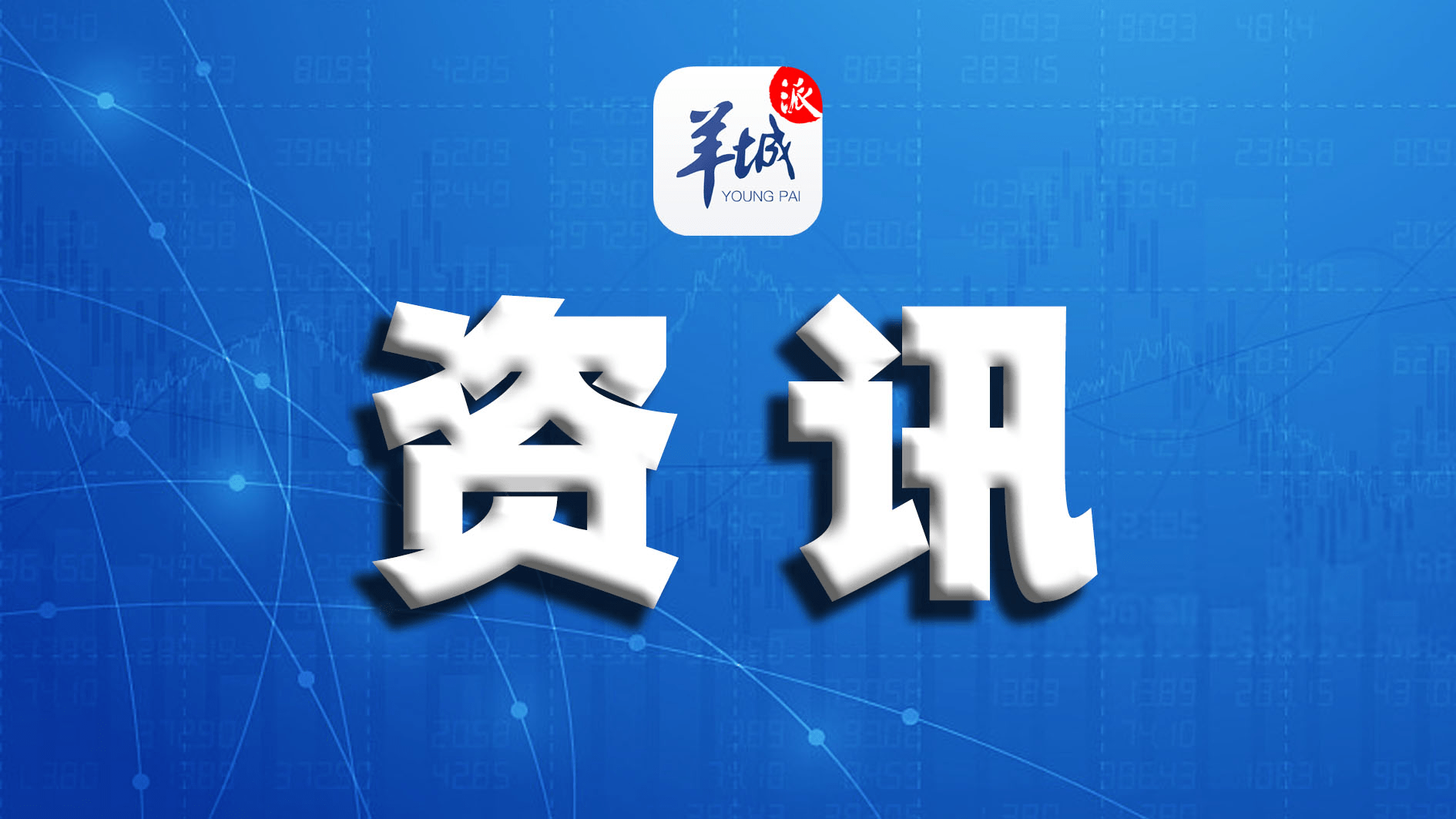 新澳门今晚精准一肖,多元化诊断解决_运动版84.907