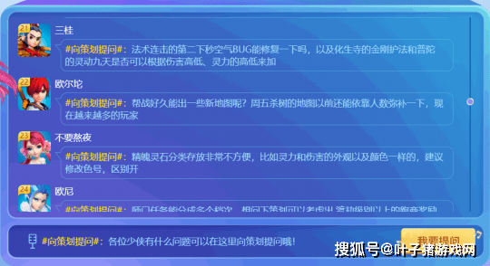 新澳门天天开奖资料大全,设计规划引导方式_流线型版28.372