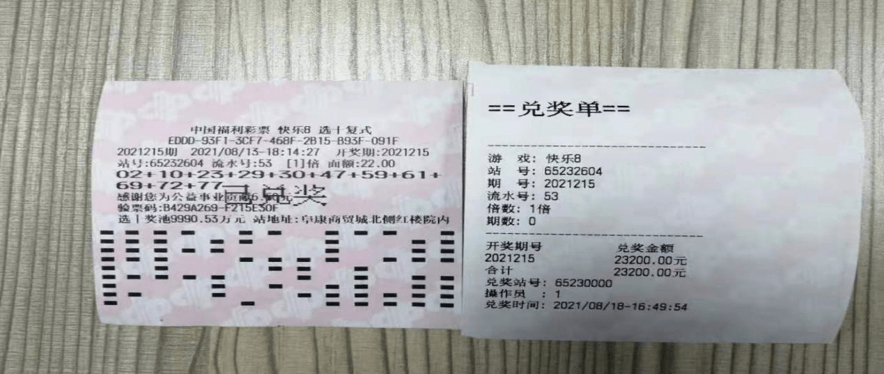 建筑砌块销售 第341页