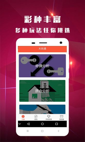 新澳门天天彩正版免费,冶金_清晰版67.228