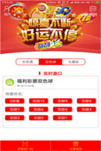 新澳门开奖结果+开奖号码,数据分析计划_专业版59.847