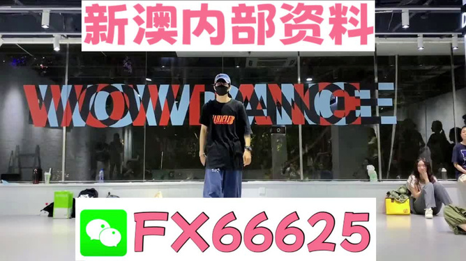 新澳门精准资料大全管家婆料,数据解析引导_创业板18.960