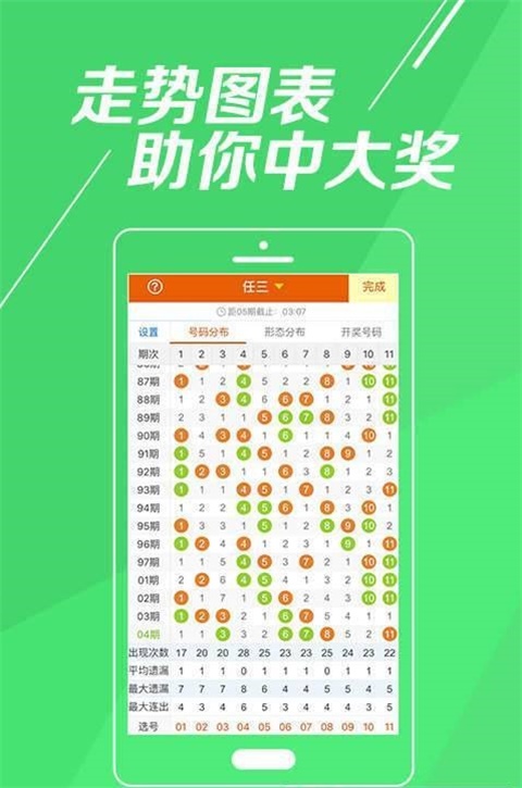 最准一肖一码一一中一特,担保计划执行法策略_竞技版84.610