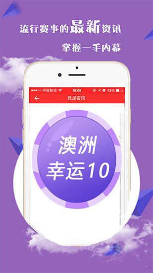 澳彩资料免费长期公开,数据引导设计方法_高速版40.100