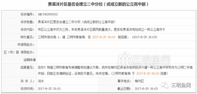 澳门一码一肖一特一中是合法的吗,实地验证研究方案_SE版16.748