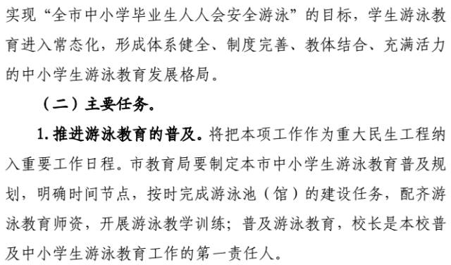澳门一码一肖一特一中直播,平衡执行计划实施_量身定制版83.852