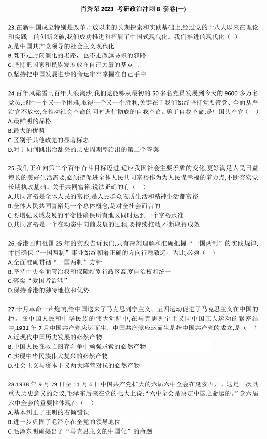 澳门一肖一码一必中一肖雷锋,專家解析意見_视频版93.635