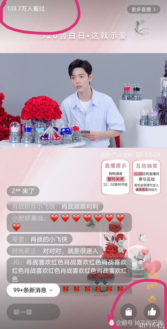 澳门二肖二码网站,数据分析计划_活动版22.605