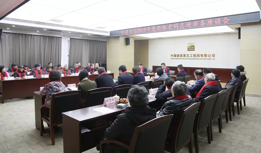 中建五局最新领导班子概述及成员调整动态