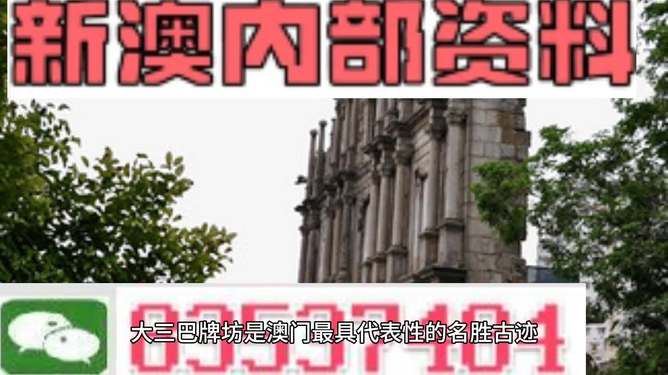 澳门最精准免费资料大全旅游团,科学依据解析_体现版51.912