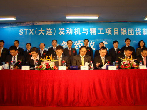 大连STX 2024年最新情况概述