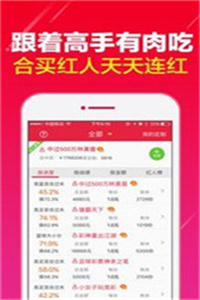 澳门正版资料大全资料生肖卡,深入探讨方案策略_极致版95.611