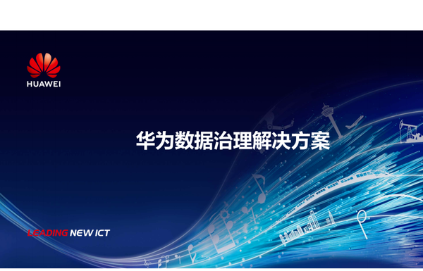 澳门资料大全正版资料341期,数据管理策略_传承版32.526