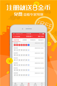 管家婆2024澳门免费资格,实地研究解答协助_家居版95.920