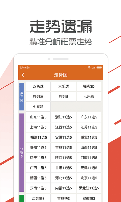 管家婆一票一码资料,实证分析细明数据_沉浸版84.101