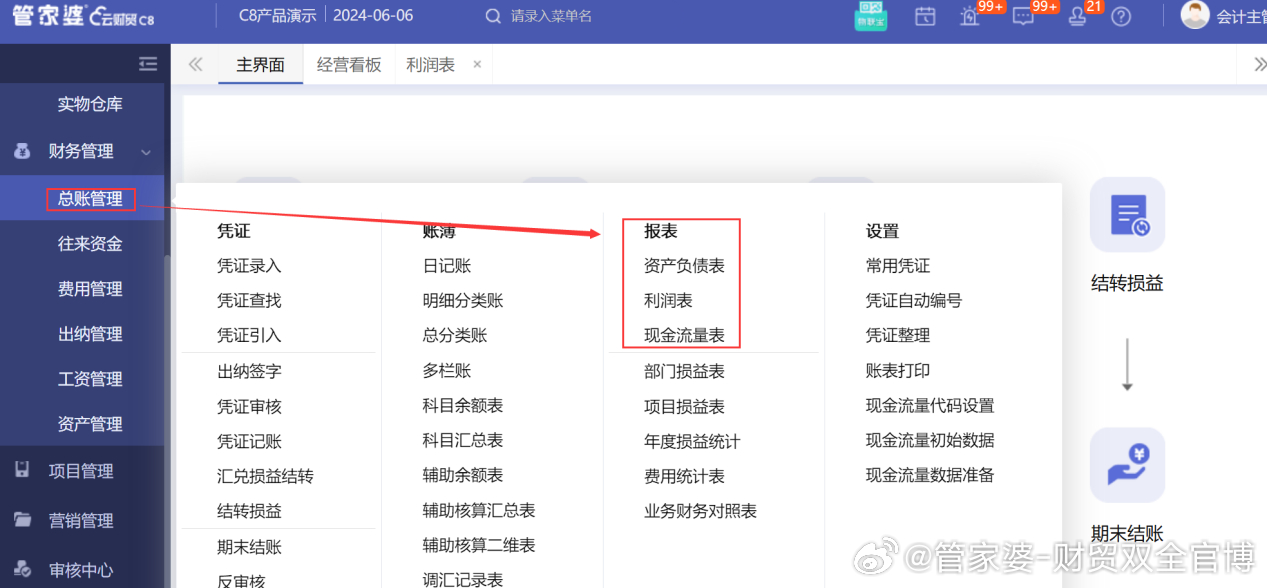 建筑砌块销售 第335页