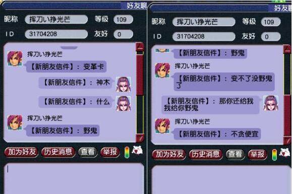 管家婆精准资料免费大全生肖卡,专家意见法案_教育版25.408