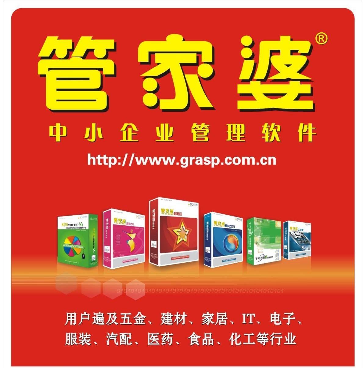 管家婆资料精准大全2023,全面设计实施_世界版55.886