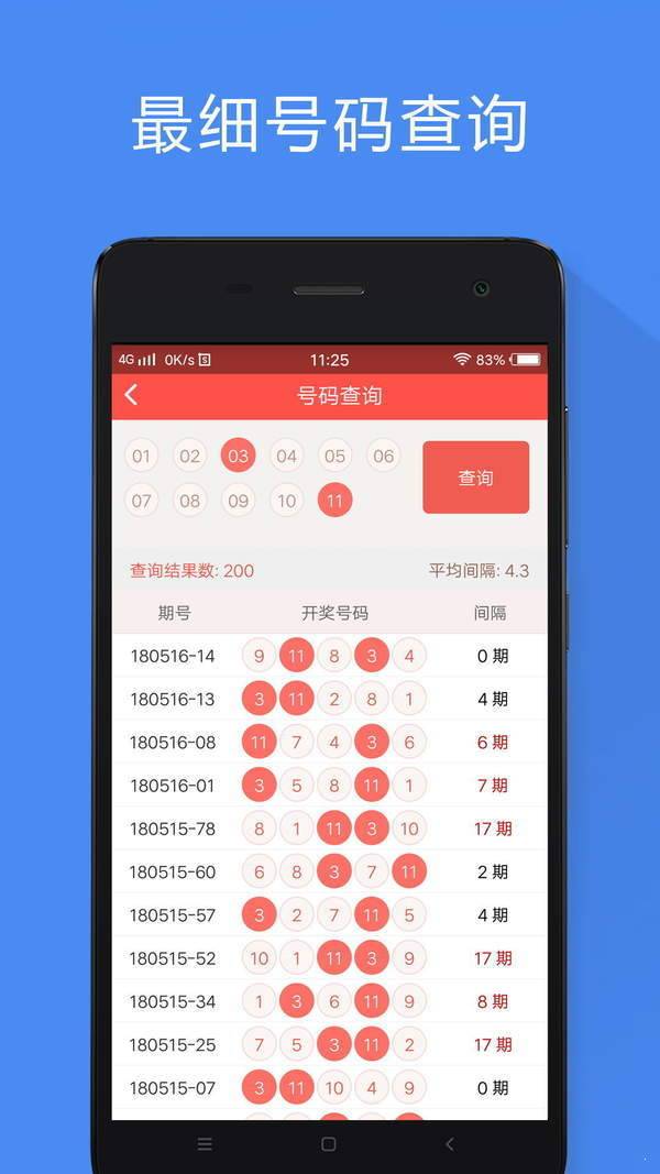 香港免费大全资料大全,实地数据验证_薪火相传版94.185
