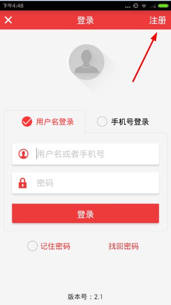 匀加速官网最新动态，学习助力自信加速前行