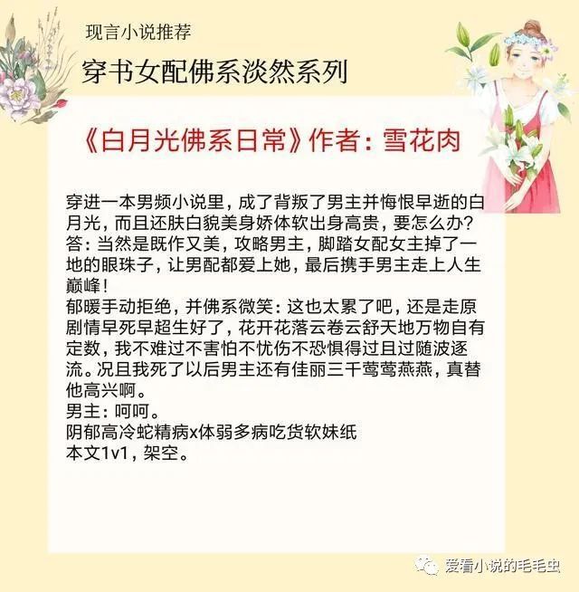 辣文合集，自信成长的步伐，每一步都值得奔跑的激情篇章目录