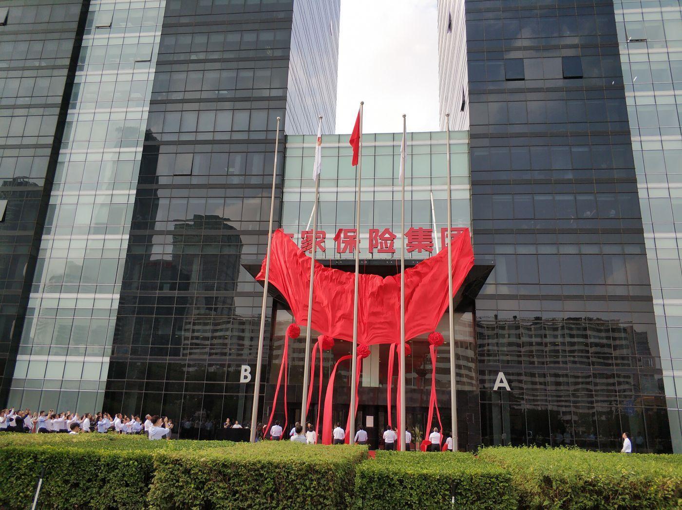 安帮保险公司最新情况,安帮保险公司最新情况