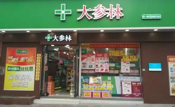 大参林上市最新动态，探索自然美景，心灵宁静之旅启动